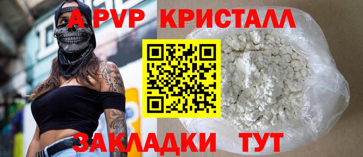 Alfa_PVP мука  A-PVP кристаллы  хочу наркоту  Вход с VPN  A-PVP  Alfa_PVP Соль  Бугуруслан 