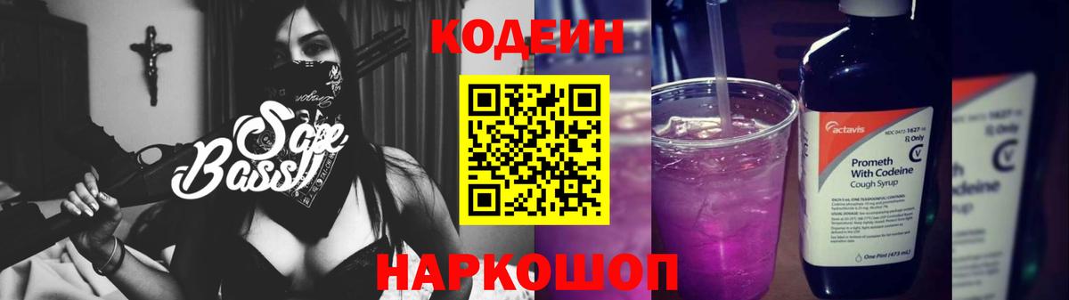 Лсд 25 Бугуруслан