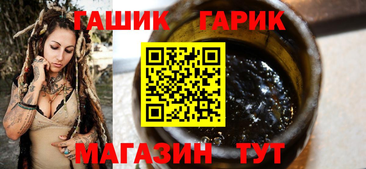 Гашиш 40% ТГК  Гашиш Cannabis  Бугуруслан  Вход с VPN 