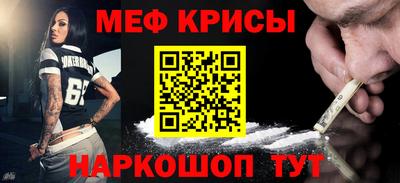 MESCALINE Малгобек