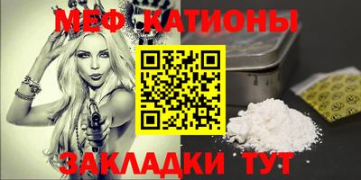 MESCALINE Малгобек