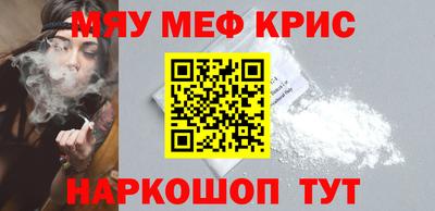 MESCALINE Малгобек