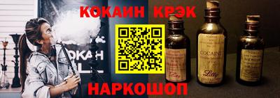 мяу мяу кристалл Мариинск