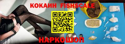 мяу мяу кристалл Мариинск
