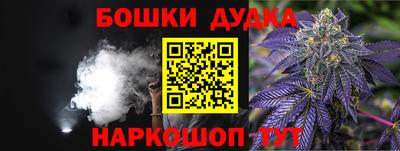 MESCALINE Малгобек