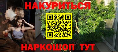 мяу мяу кристалл Мариинск