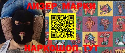 мяу мяу кристалл Мариинск
