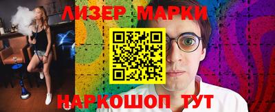 дистиллят марихуана Можга