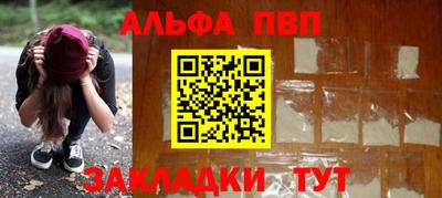 мяу мяу кристалл Мариинск