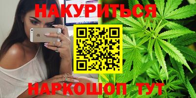 мяу мяу кристалл Мариинск