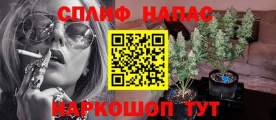 MESCALINE Малгобек