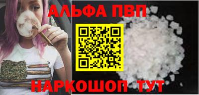 мяу мяу кристалл Мариинск