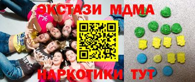 MESCALINE Малгобек