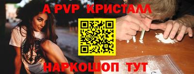 мяу мяу кристалл Мариинск
