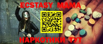 MESCALINE Малгобек