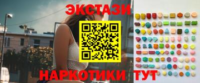 мяу мяу кристалл Мариинск