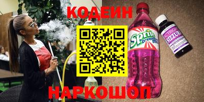 мяу мяу кристалл Мариинск