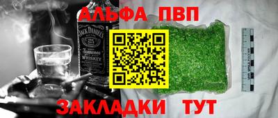 мяу мяу кристалл Мариинск