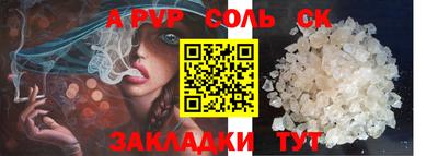 экстази Малоярославец