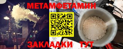 мяу мяу кристалл Мариинск
