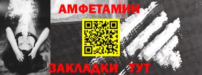 мяу мяу кристалл Мариинск