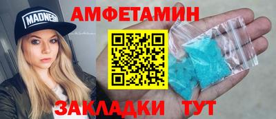 мяу мяу кристалл Мариинск