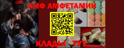 mdma Можайск
