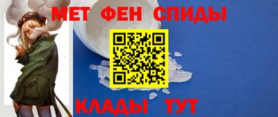 мяу мяу кристалл Мариинск