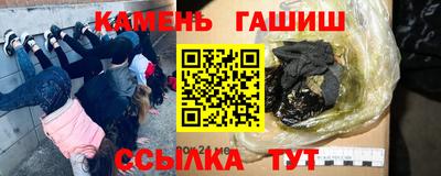 MESCALINE Малгобек