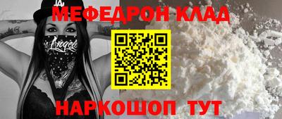 mix Моздок