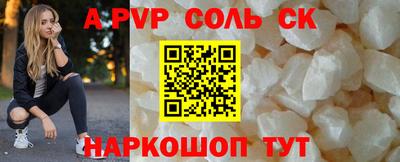 мяу мяу кристалл Мариинск