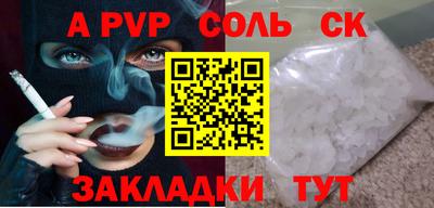 mdma Можайск