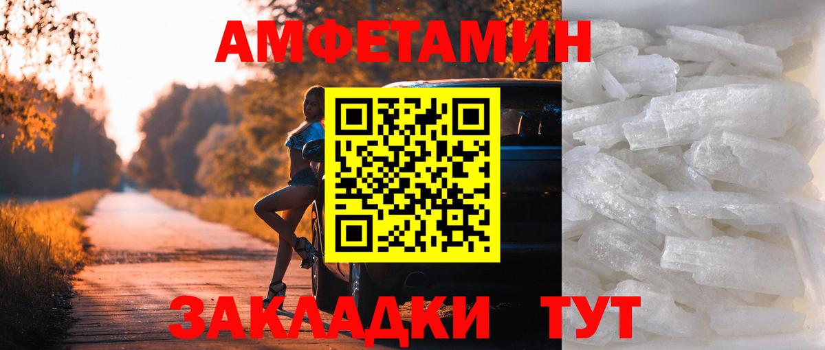Метамфетамин Декстрометамфетамин 99.9% Бугуруслан