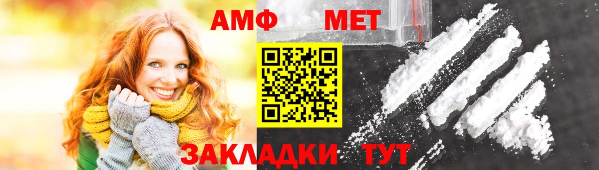 Метамфетамин винт  Вход с VPN  Первитин  Бугуруслан  Метамфетамин винт 
