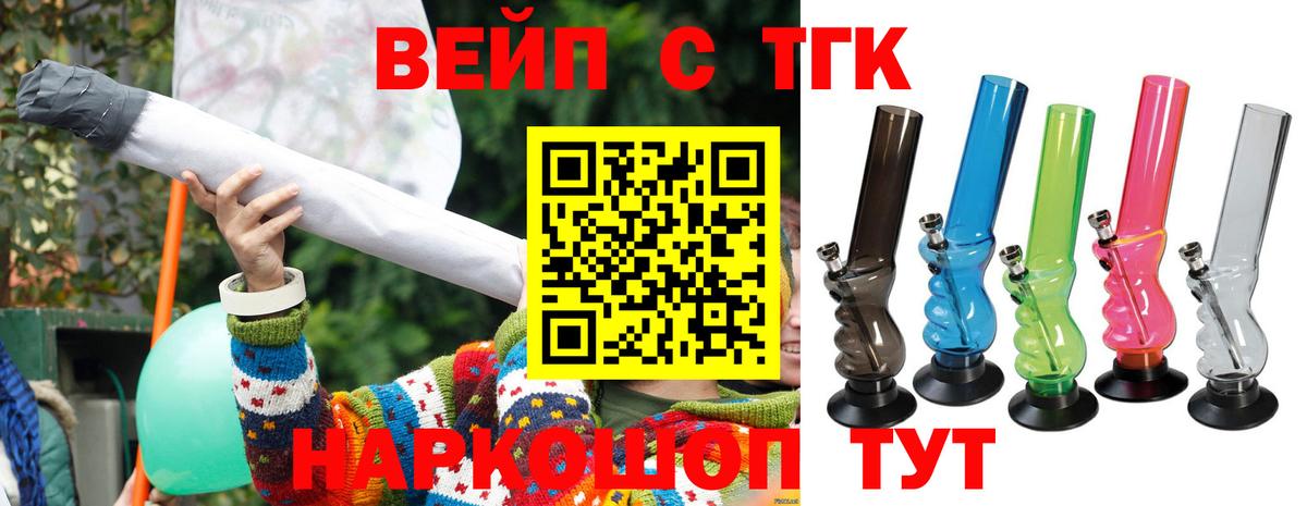 Марихуана  Бугуруслан  ГАШ  Меф кристаллы  Alpha PVP СОЛЬ кристаллы  Вход с VPN  ГАШ  COCAIN 