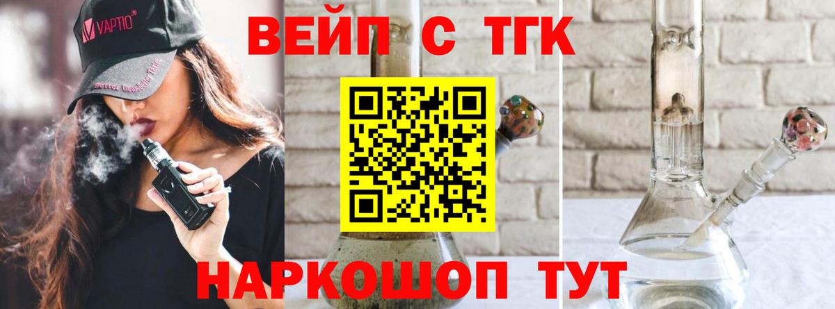 Бугуруслан  Дистиллят ТГК THC oil  как найти закладки  ТГК THC oil  Вход с VPN 