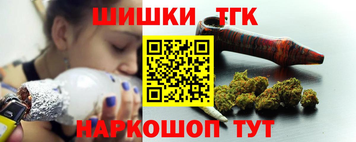 Каннабис тримм  Канабис White Widow  Каннабис конопля  Вход с VPN  Бугуруслан 